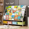 可移动儿童书架置物架客厅收纳架，落地简易铁艺卧室小型宝宝绘本架