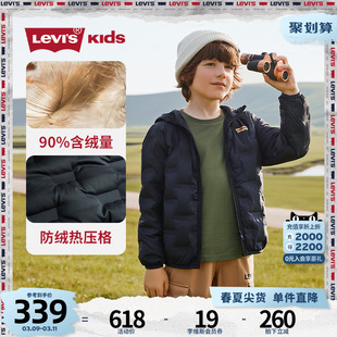 levis李维斯(李维斯)童装，儿童轻薄羽绒服2023冬季男女童短款连帽外套