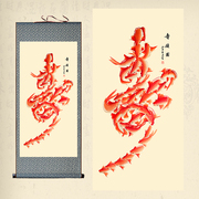 网红国画鱼寿图花鸟卷轴画贺寿礼字画长寿图丝绸画客厅场景风水装