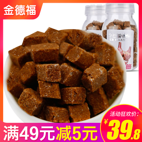 轮船牌金德福盐金枣