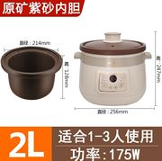 other/其他 其他/other高档天际陶瓷电炖锅1-2-3-4人 家用宿舍煮