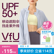 VfU长款防晒防紫外线运动外套女款速干跑步健身服长袖瑜伽上衣春
