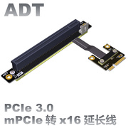 mpciewifi无线网卡，接口延长线转接pci-ex16