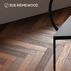 remewood多层实木复合地板，复古深色环保地暖，专用橡木人字拼木地板