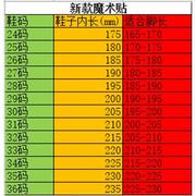 大博文飞跃田径鞋儿童鞋魔术贴鞋练武武术学校专用鞋帆布鞋