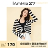 iammix27春夏v领套头，薄针织衫女宽松休闲百搭条纹吊带背心两件套