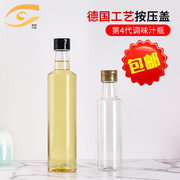 250g油醋汁海鲜汁调味品瓶塑料透明圆瓶纯色中式山茶油500ml空瓶