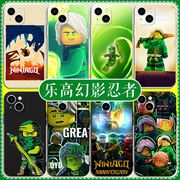 乐高幻影忍者手机壳苹果14华为mate60周边iphone15promax积木oppo小米13动漫，vivo卡通12劳埃德40凯lego适用11