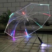 品公主雨伞创意个性时尚雨伞LED发光透明雨伞男女生晴雨