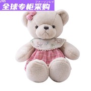 日本正版泰迪熊公仔毛绒玩具玩偶抱抱情侣熊抱枕压床娃娃一对