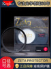 KENKO Zeta肯高UV保护镜58 67 72 77 82mm适用于索尼富士x100v佳能200d二代微单单反相机配件镜头UV镜滤镜