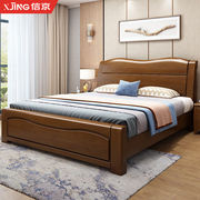 信京实木床双人床单人床新中式公寓卧室家用婚床抽屉储物床1.8x2