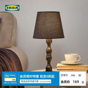 IKEA宜家KINNAHULT克纳赫台灯卧室床头灯创意简约现代个性
