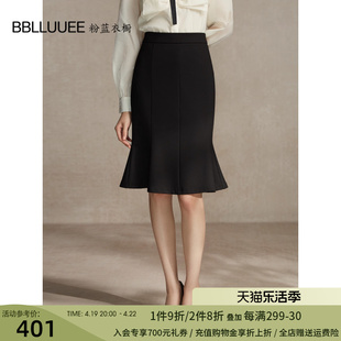 BBLLUUEE/粉蓝衣橱2023秋冬装优雅经典鱼尾裙斜纹针织黑色半身裙