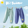 婴儿防蚊裤男童夏季薄款夏装儿童，裤子外穿洋气，小童哈伦裤宝宝长裤