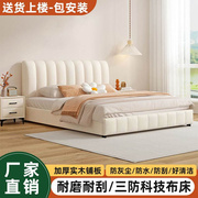实木床双人1.8x2米主卧米大床1.5家用小户型科技布婚奶油风软包床