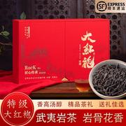 特级武夷山大红袍乌龙茶茶叶，2023新茶果香型，正岩肉桂礼盒装送礼