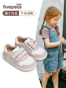 五粒豆宝宝学步鞋软底儿童板鞋，1-3岁幼儿园室内鞋春秋女童机能鞋