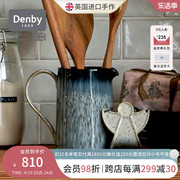 denby丹碧英国进口陶瓷水壶，大容量茶壶泡茶家用茶具下午茶黑露