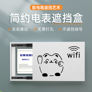 电表箱装饰画电闸盒弱电箱配电箱网线遮挡箱，多媒体箱盒电箱盖板