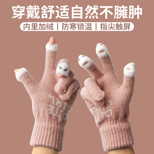 手套女冬季可爱加绒加厚保暖儿童2023学生防寒触屏露指男手套