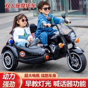 电动摩托车儿童三轮车可坐人双人大号可坐大人充电式玩具双驱童车