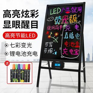 led电子荧光板60*80闪光写字板夜光广告板摆摊黑板支架式荧光板