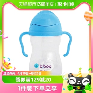 bbox学饮杯BBOX重力球吸管杯婴儿童宝宝幼儿水杯带手柄喝水杯子