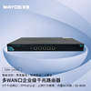 wayos维盟fbm-1000g多wan口智能qospppoe认证上网行为管理无线ap控制器商用wifi企业级千兆路由器