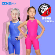 zoke洲克儿童泳衣女童连体，五分专业训练中大童竞技比赛游泳衣女