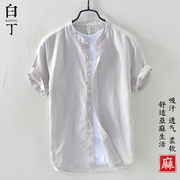 夏季日系立领薄款高档亚麻衬衫，男短袖宽松休闲半棉麻衬衣白色寸衫