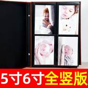 全竖放相册本纪念册大容量，家庭版皮质过塑影集5寸6寸插页式情侣款