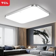 tcl灯具led吸顶灯卧室灯客厅，灯2020年北欧现代简约现代大气