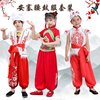 六一儿童安塞腰鼓服学生秧歌，服喜庆中国红少儿，演出民族打鼓表演服