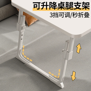 折叠桌子腿支架配件，桌脚学生床上书桌电脑桌学习桌，小桌腿支撑支架