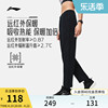 李宁远红外保暖卫裤 WARM AT女士冬季女装直筒针织运动长裤