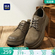 HLA/海澜之家男鞋夏季复古户外休闲耐磨低帮工装鞋舒适防滑