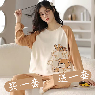 甜美睡衣女2023年春秋季纯棉长袖可爱熊套装(熊，套装)夏天可外穿家居服