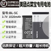 美团屏芯st310330320点菜宝专用电池，充电器bl-5c电板锂诺基亚