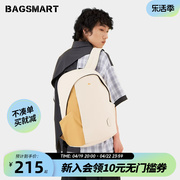 bagsmart双肩包女书包旅行电脑，背包男休闲大学生电脑包减负大容量