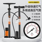 新型自行车打气筒高压带气压表，汽车电瓶电动车通用家用充气篮球类