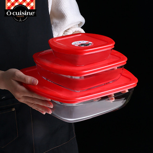 法国进口Ocuisine耐热玻璃烤盘微波炉烤箱专用烘培保鲜盒饭盒焗饭