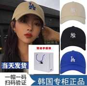 韩国mlb帽子棒球帽男女同，款可调节鸭舌帽子ny洋基队，la弯檐帽