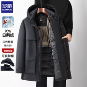 90白鹅绒(白鹅绒)罗蒙冬季鹅绒服男加厚中老年保暖外套父亲男士羽绒服