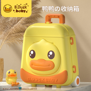 b.duck小黄鸭行李箱儿童旅行箱，拉杆箱幼儿园书包宝宝，出行必备神器