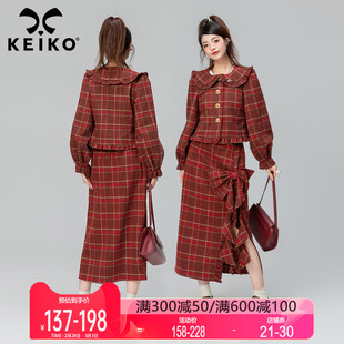 keiko甜美风半身裙套装女2023秋冬格纹毛呢，短外套+a字长裙两件套