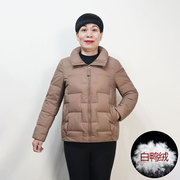 中年妈妈羽绒服短款冬装外套2023白鸭绒袄5060岁女装保暖舒适