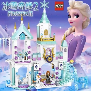 积木女孩子益智拼装冰雪，奇缘公主系列大城堡，别墅房子儿童拼图玩具