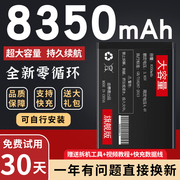 曲赛德适用诺基亚x7电池，7plusx5x6手机6二代x71原厂8大容量