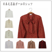 Vintage古着孤品日本森林系复古长袖印花衬衫 线条格子木耳飘带